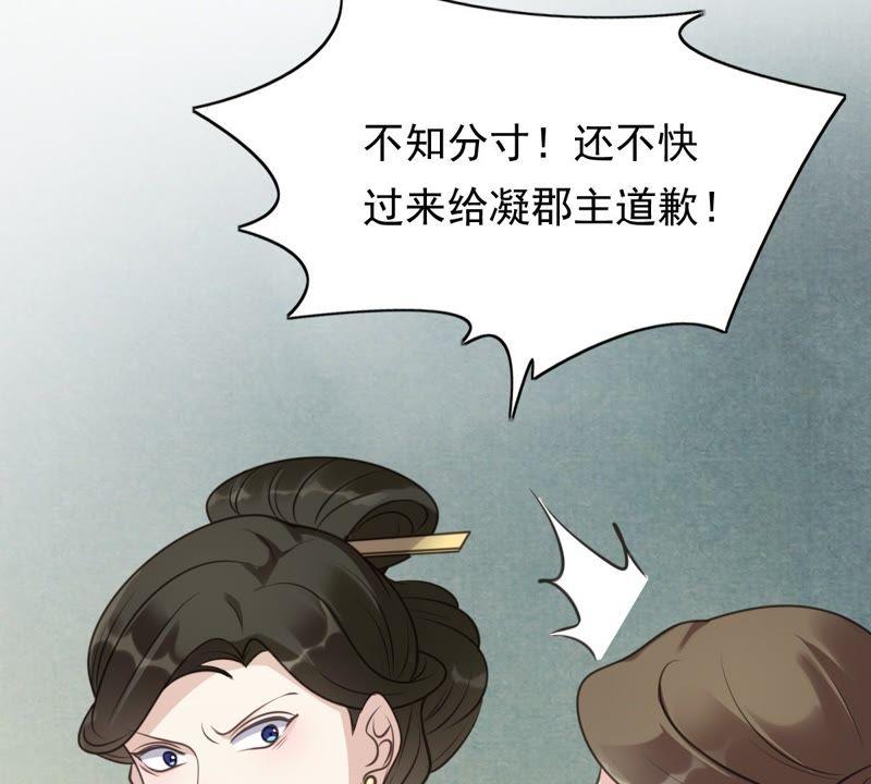 第20话 抽的就是你29