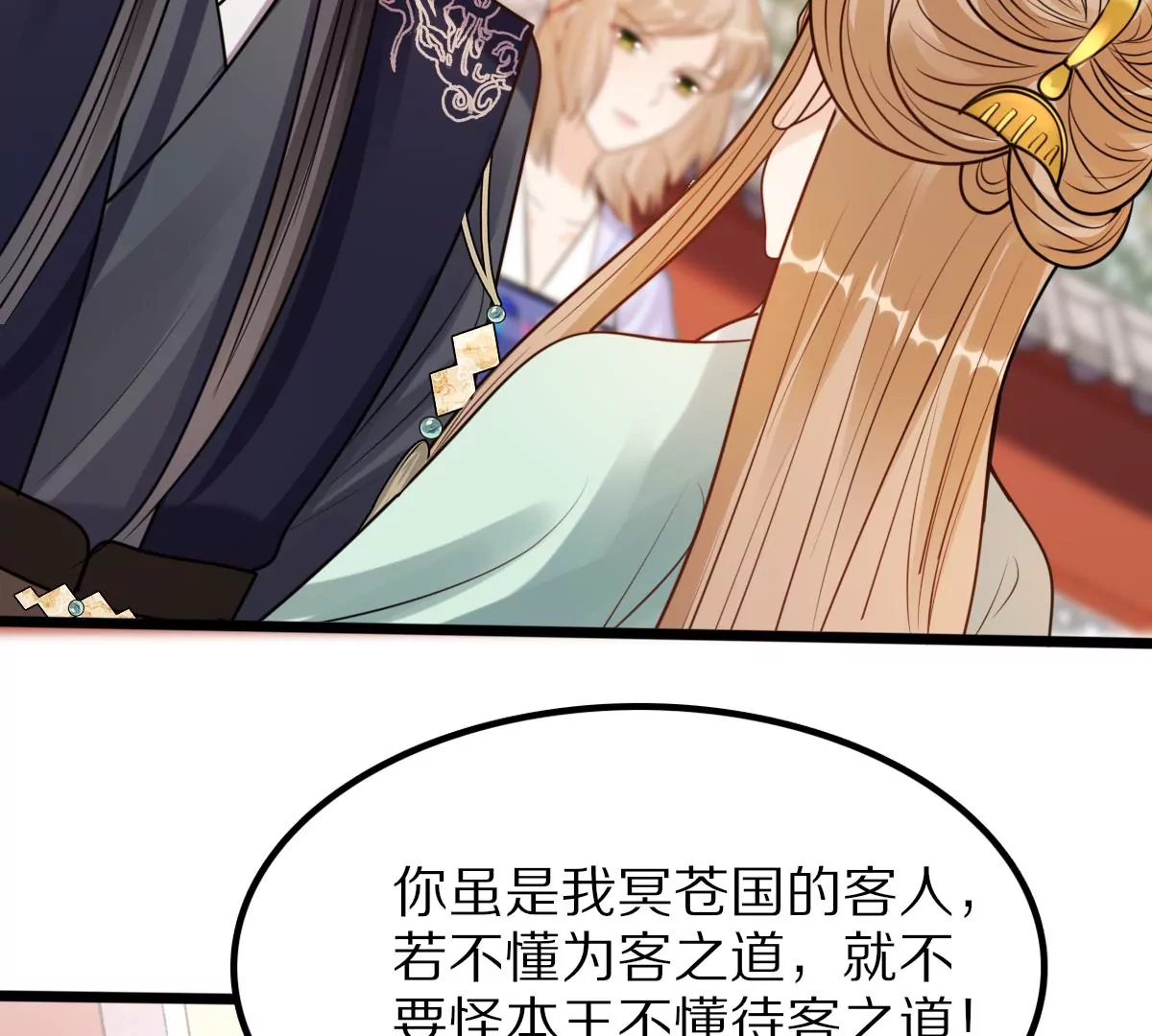 第218话 予儿可满意？7