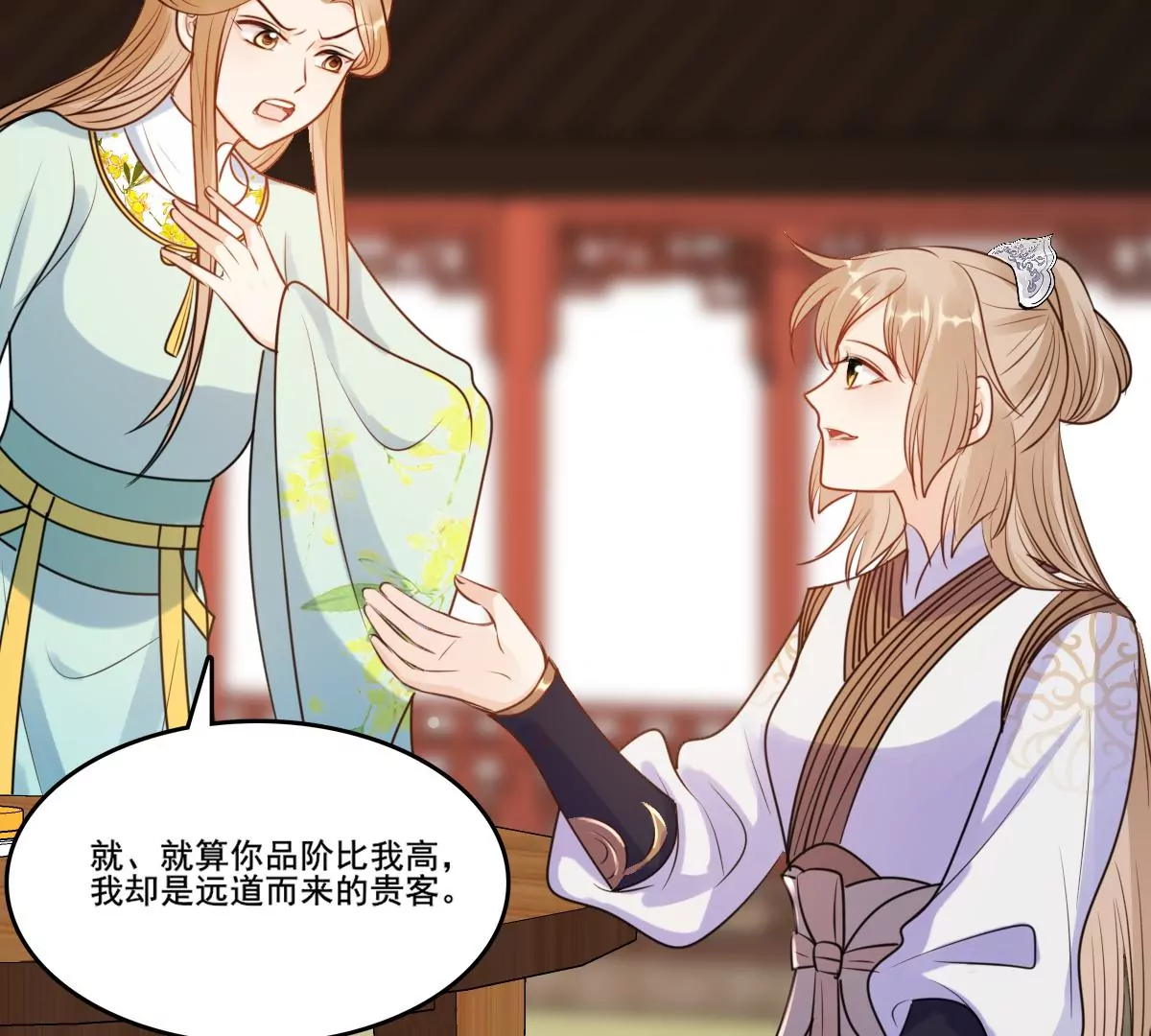 第205话 比试比试42