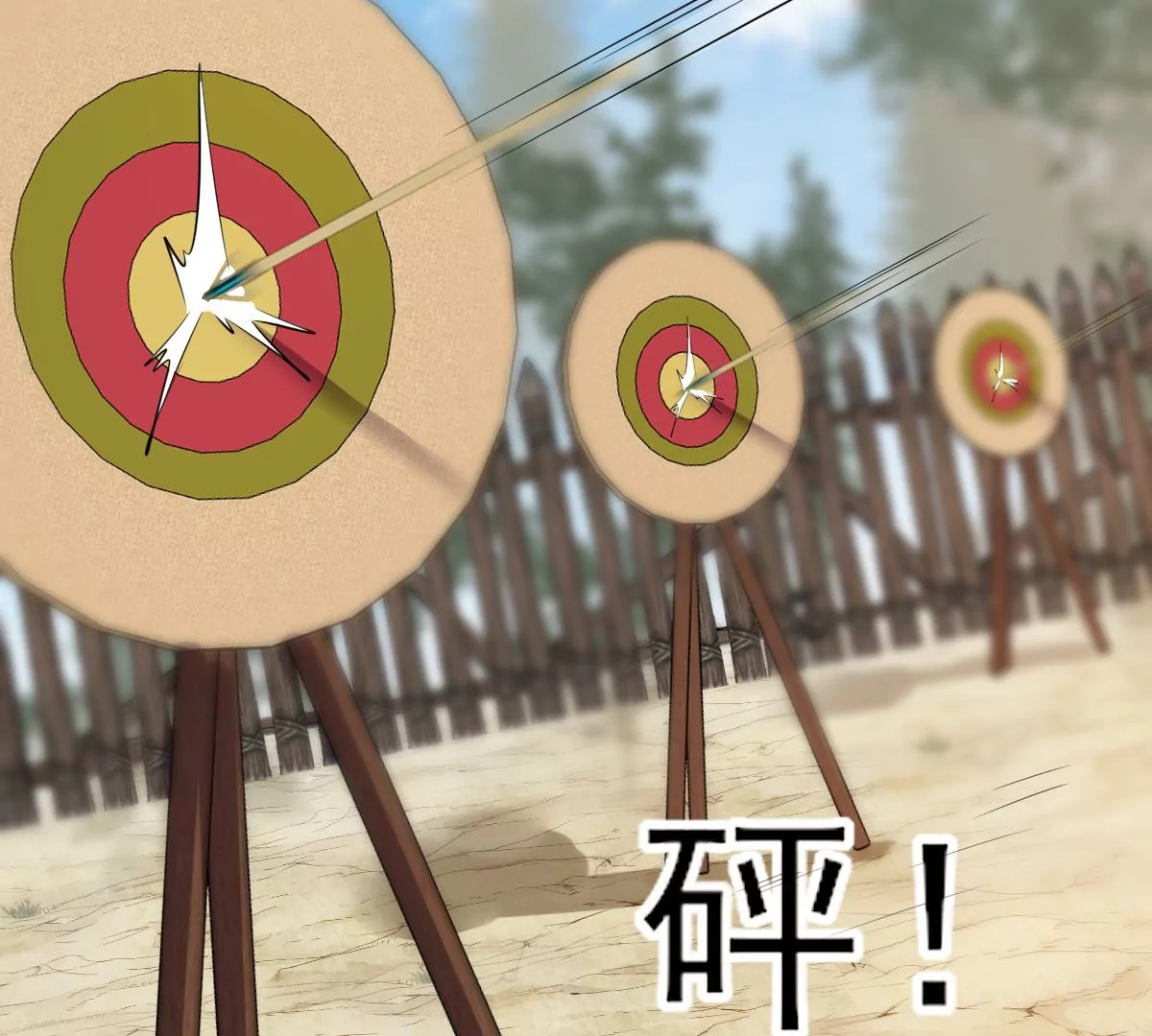 第202话 我去找你87