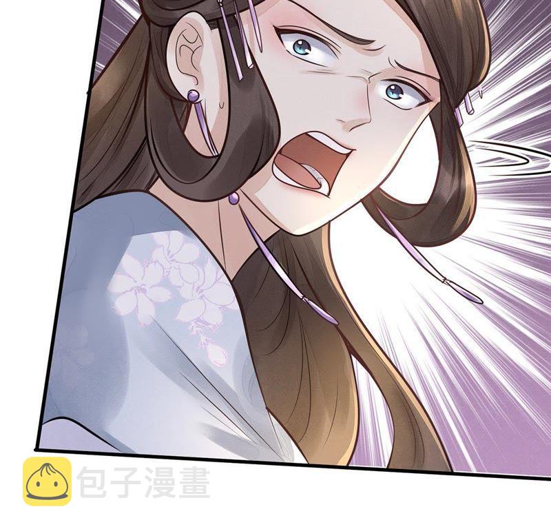 第6话 第一个小目标43