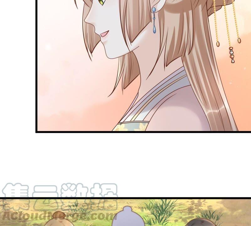 第136话 殷离修，我困了55