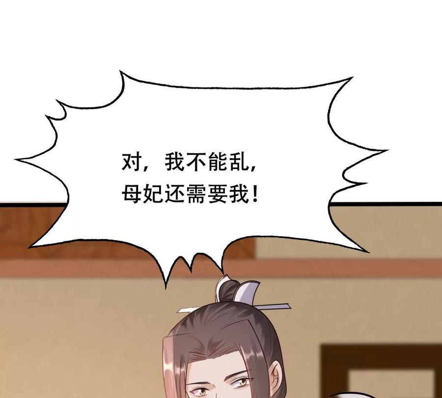 第180话 赔款63