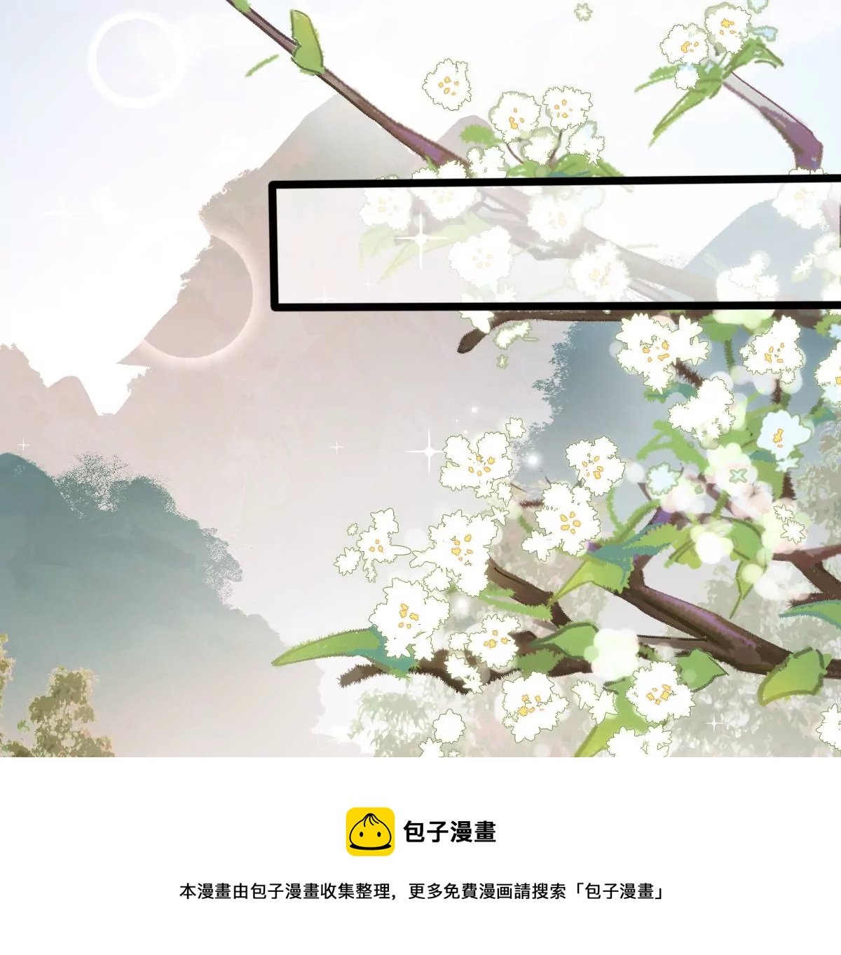 第216话 谋害皇后28