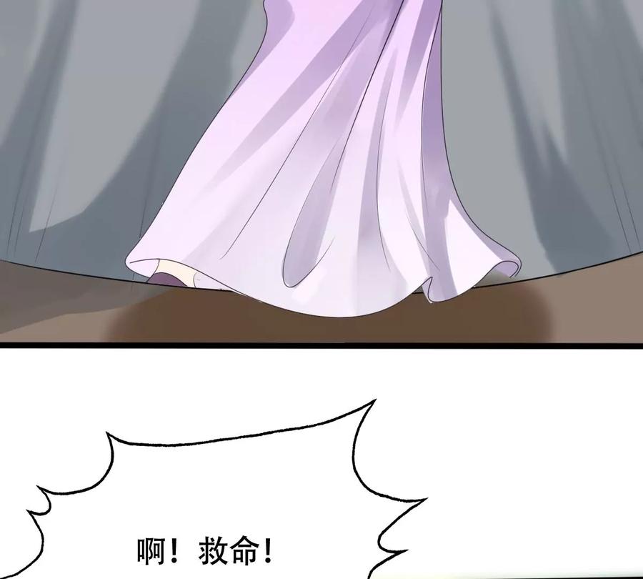 第164话 害人害己54