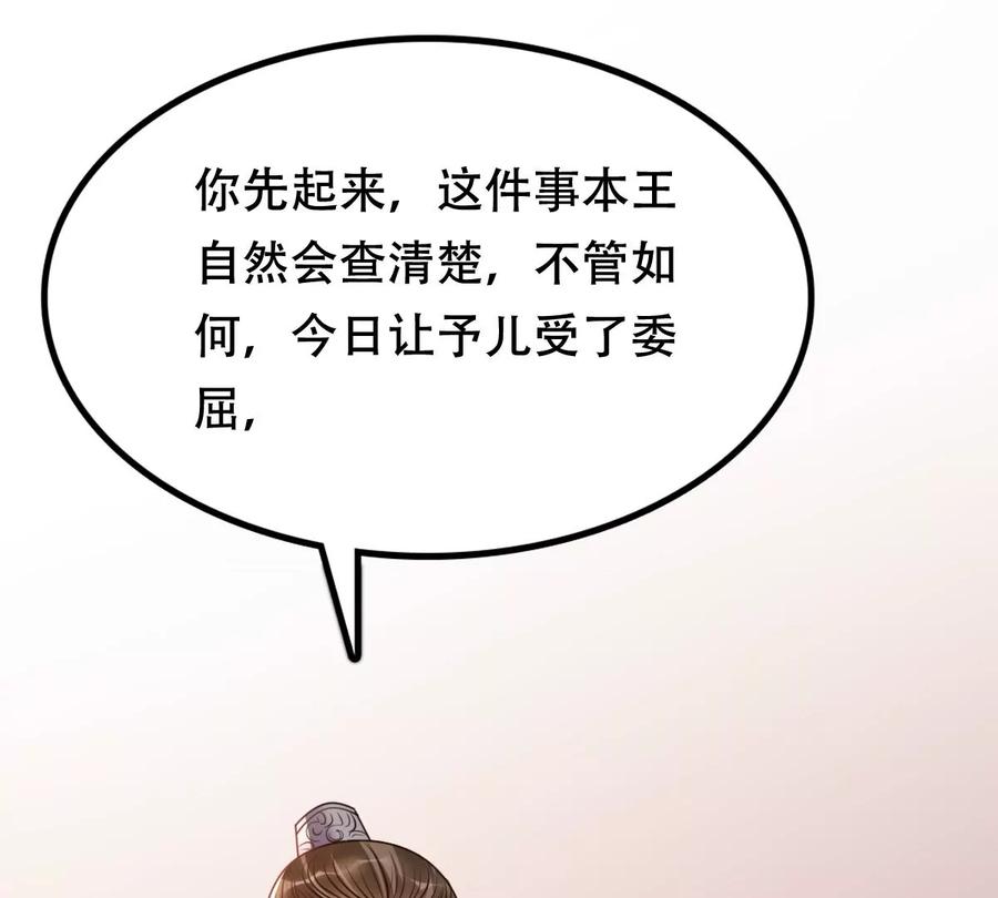 第179话 极力挽留14