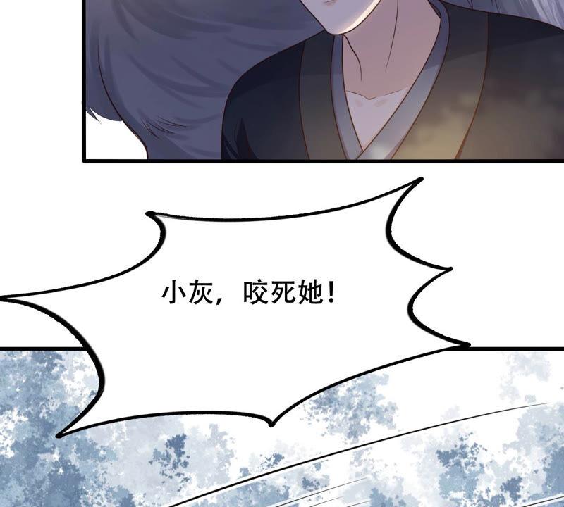 第91话 再行险招47