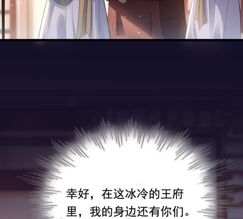 第61话 存心试探23