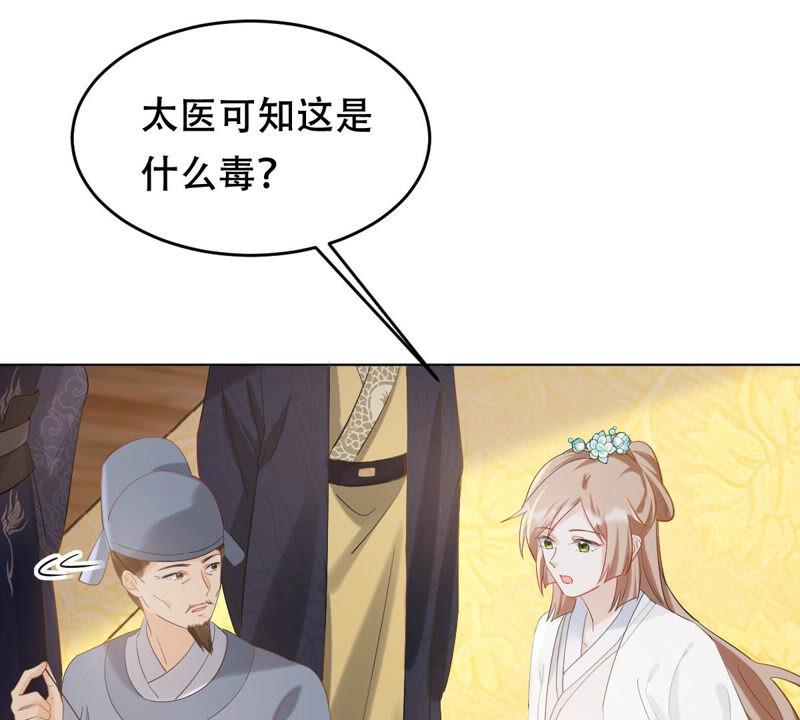 第99话 死无对证15