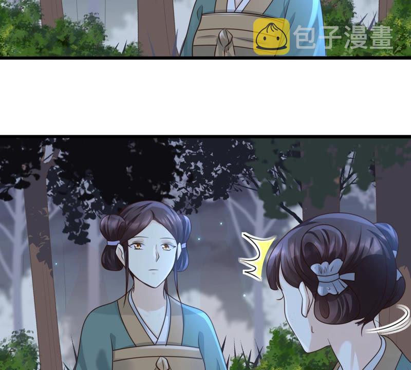 第80话 王爷会吃醋？13