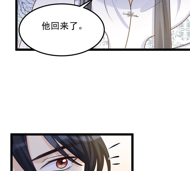 第104话 凡白也救不了39