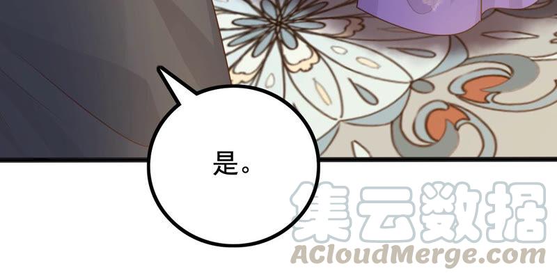 第120话 我的钱我做主12