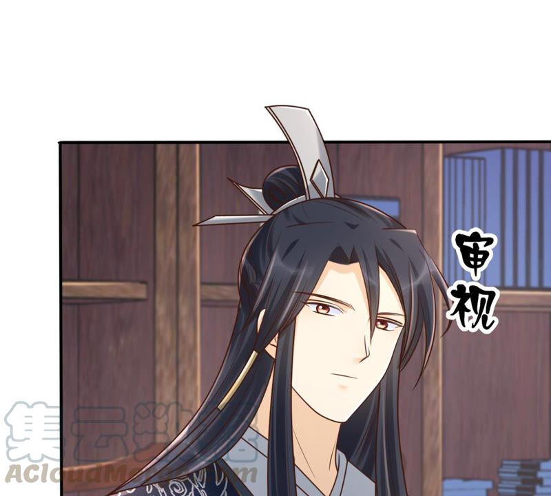 第117话 越了解 越喜欢28