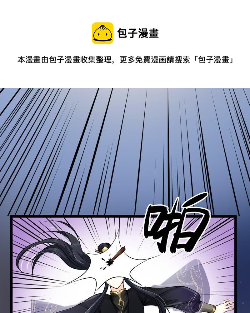 第28话 夜访玄王11