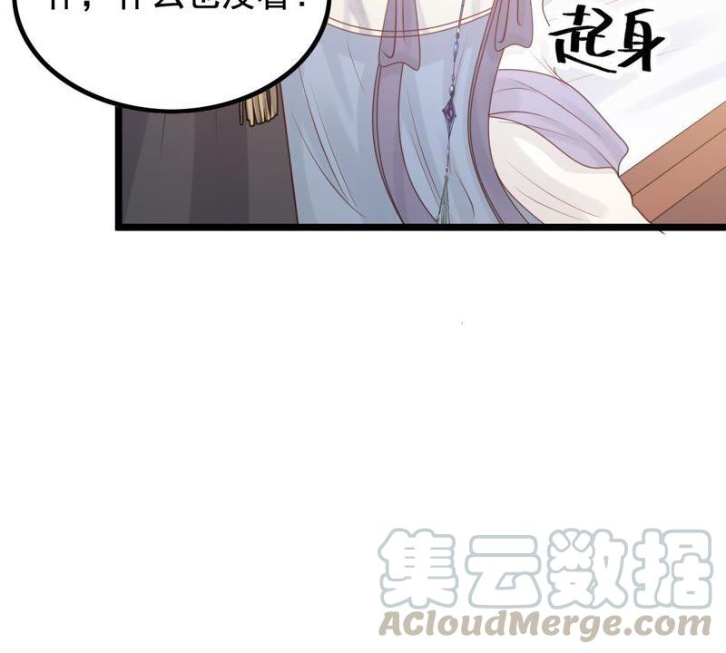 第67话 小狐狸和大灰狼8