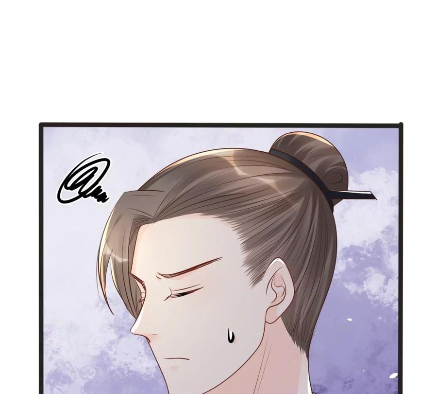 第147话 不许单独跟男人见面28