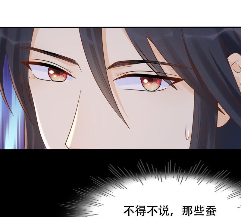 第130话 殷离修，给我报仇！5