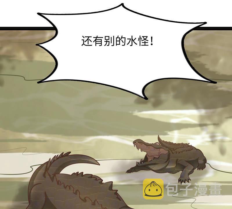 第116话 一网打尽18