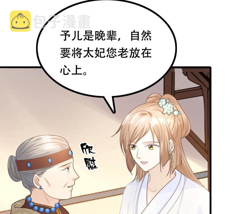 第96话 终於动手了12