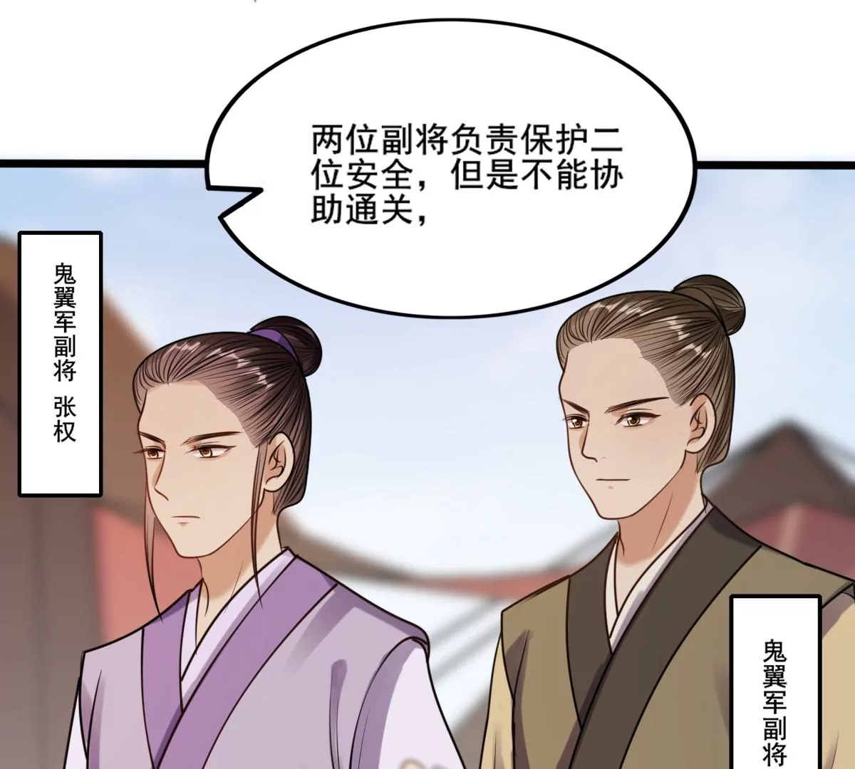 第206话 不让赢？38
