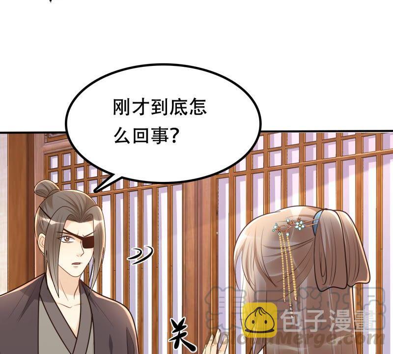 第132话 高科技控心术6