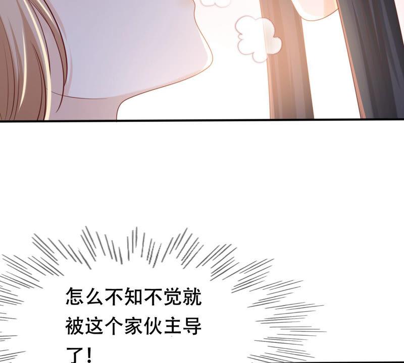 第94话 彼此的唯一（下）7