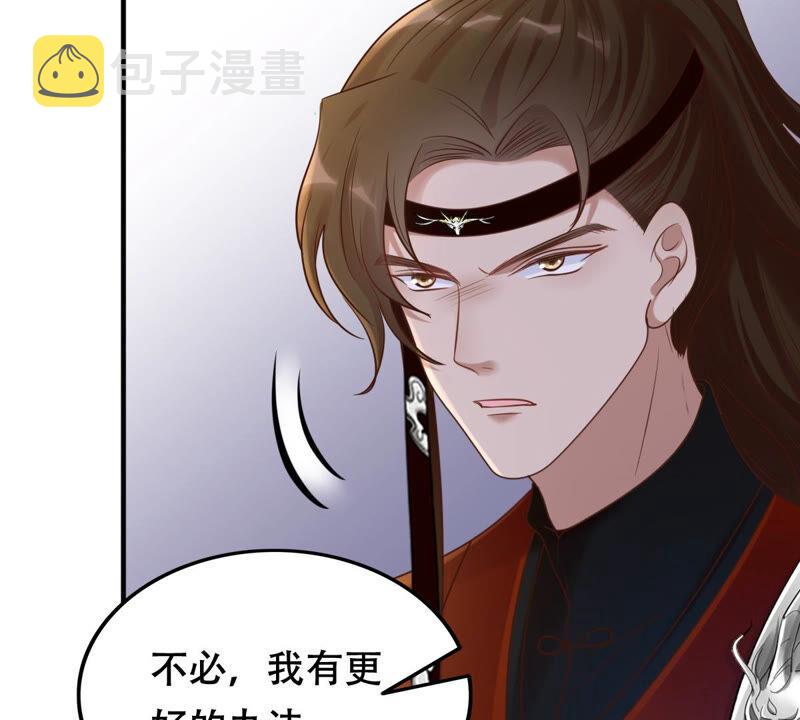 第106话 我们扯平了35