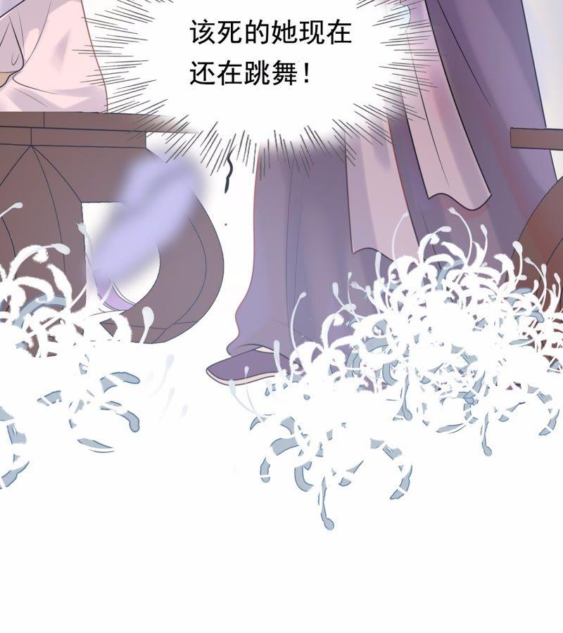 第38话 将计就计70