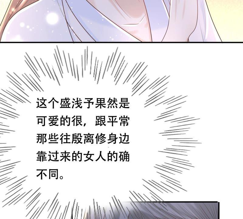 第103话 醋意大发40