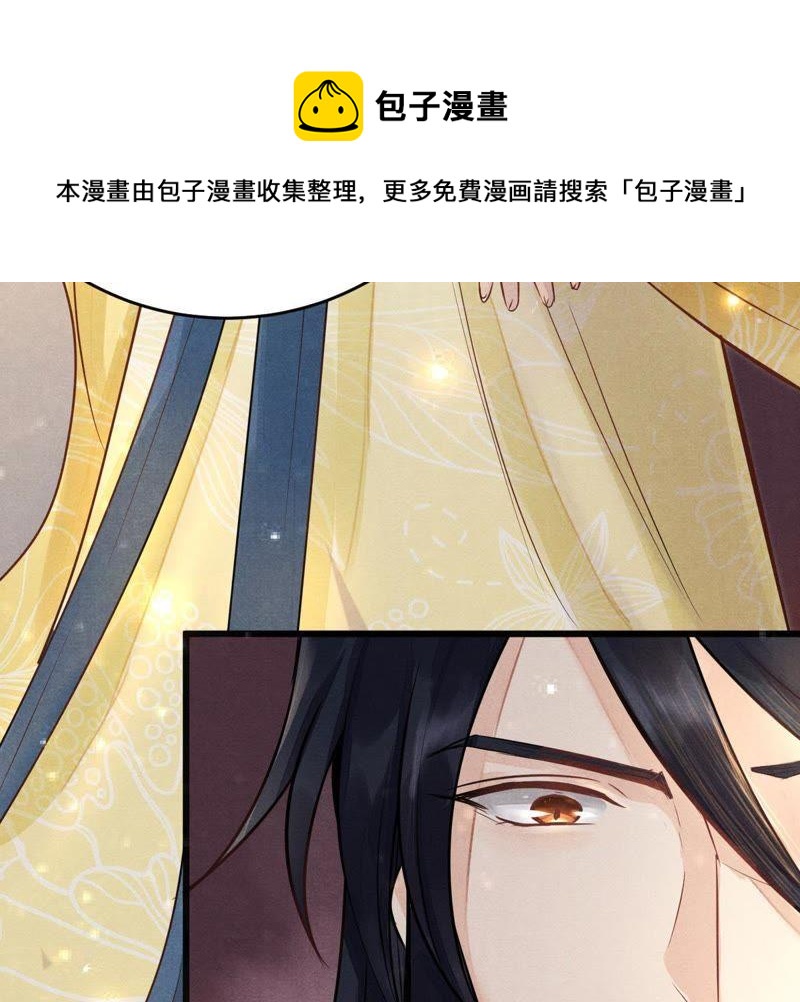 第5话 亲一口不亏84