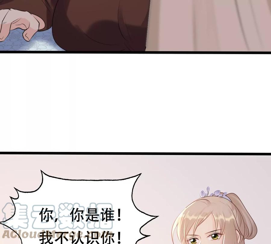 第176话 真假三小姐36