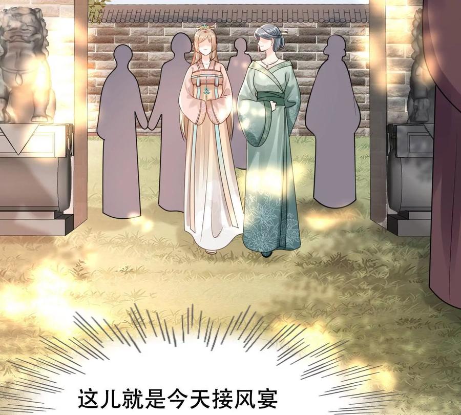 第152话 挑衅5