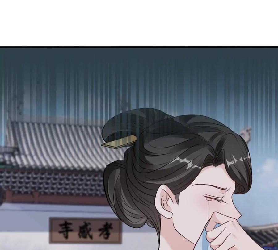 第198话 无间26
