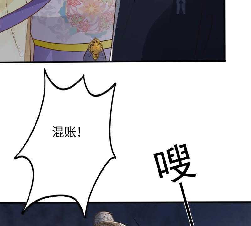 第119话 想嫁谁就嫁谁54