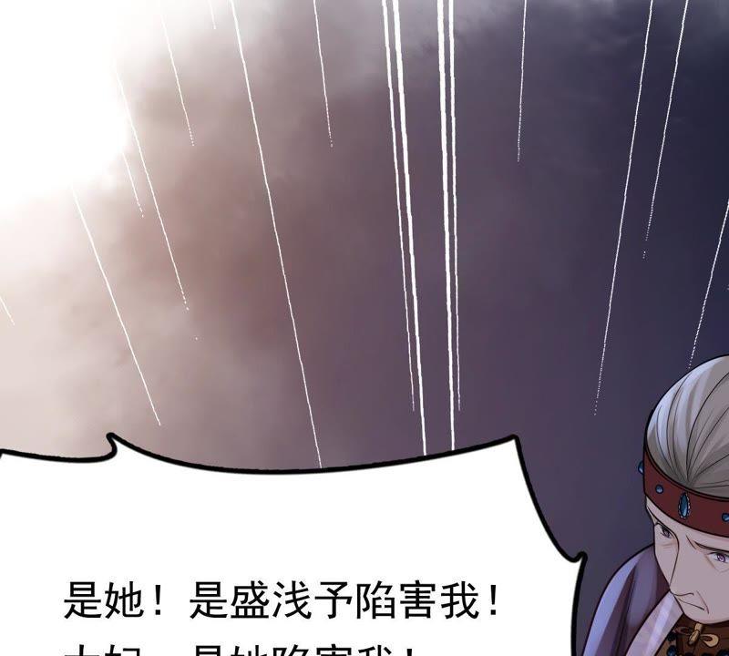 第15话 银子不拿白不拿23