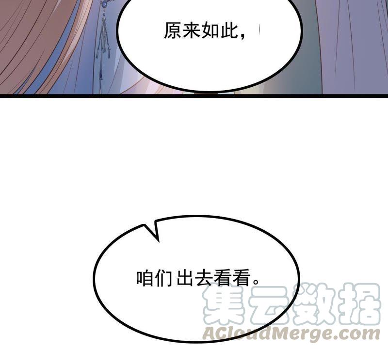第62话 刁蛮小少爷20
