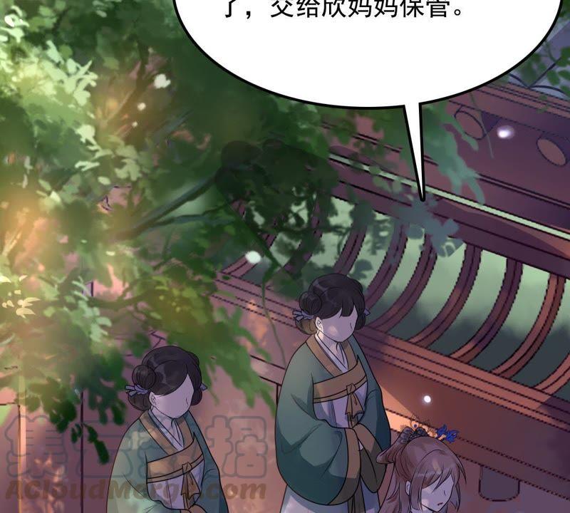 第15话 银子不拿白不拿67