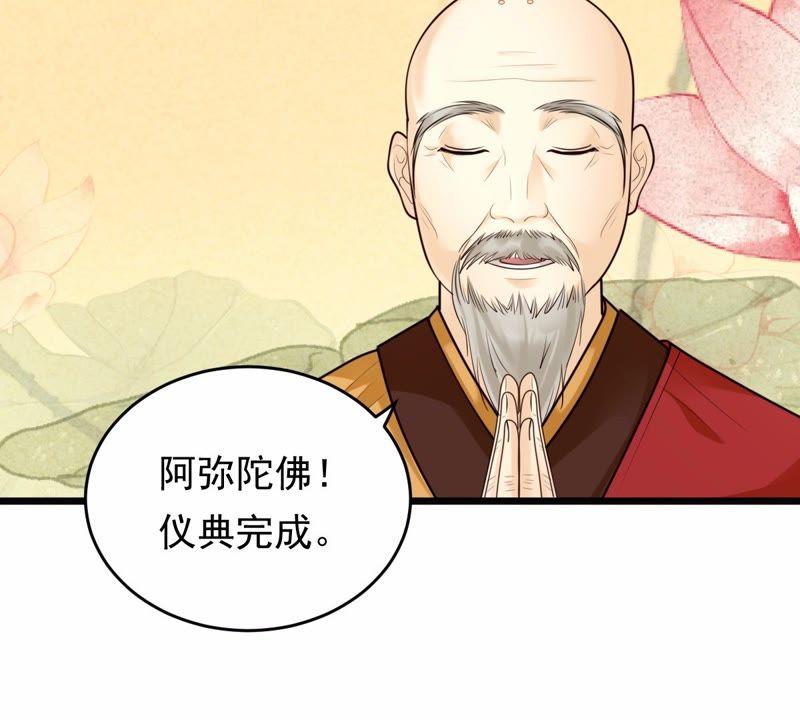 第21话 千眼天珠37
