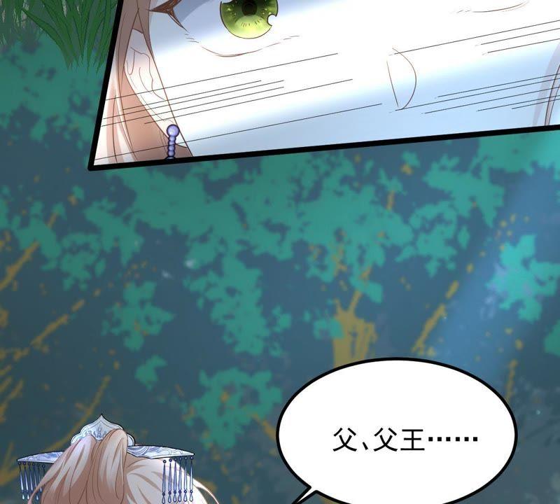 第57话 誉王的怀疑31