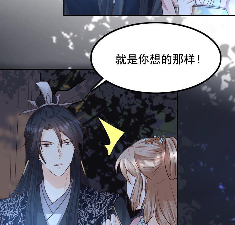 第81话 意外发展17