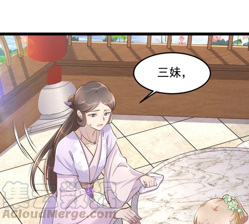 第146话 交换的条件21