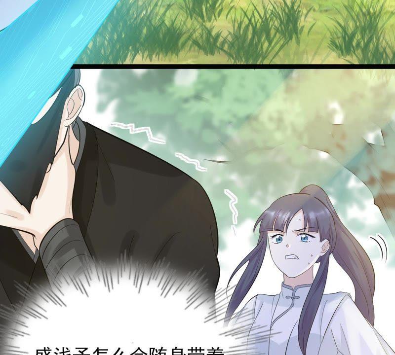 第69话 带挂反杀21