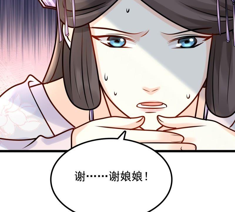第33话 百花节55