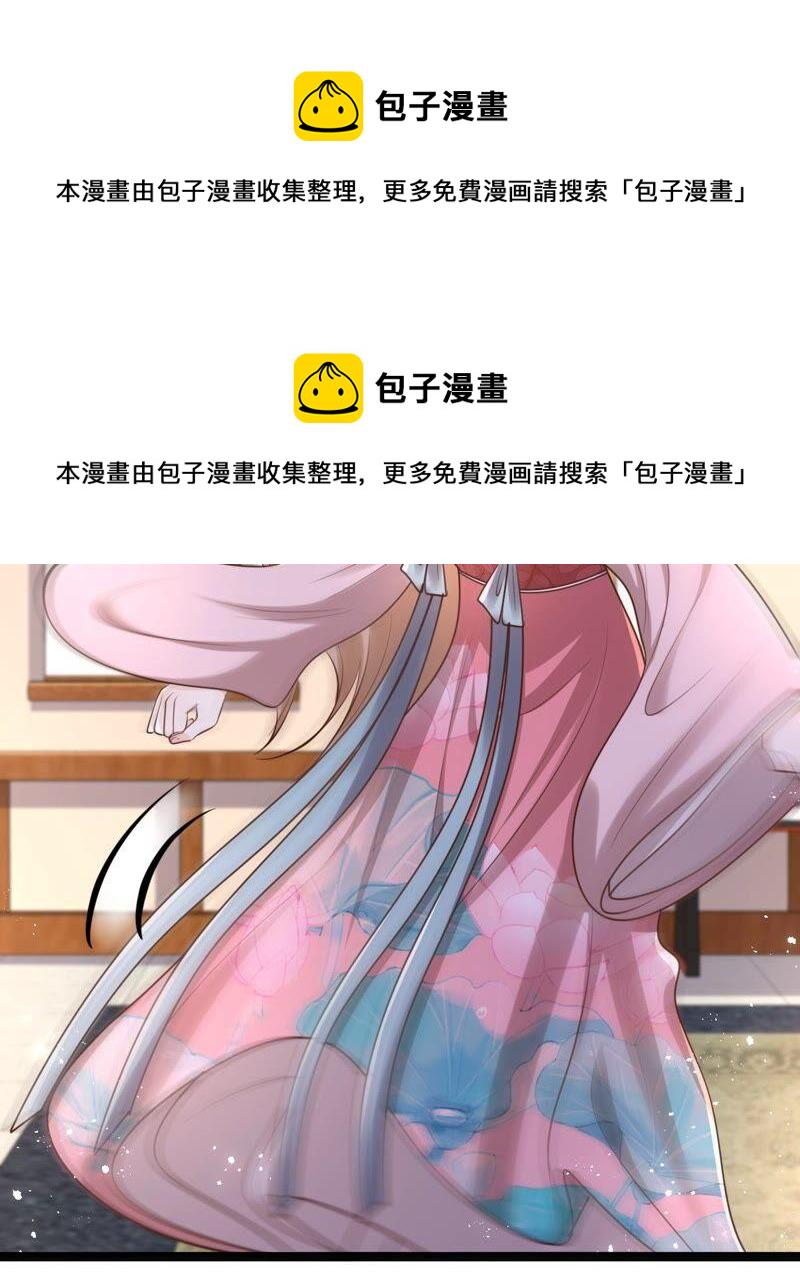第141话 胆子是不小50