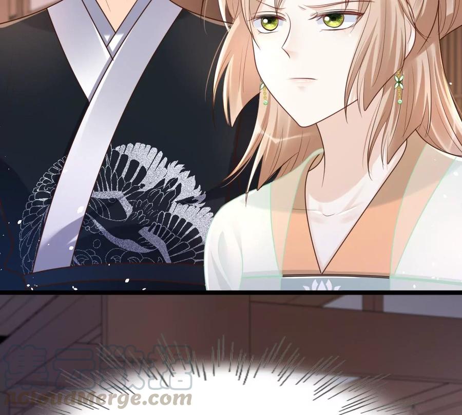 第147话 不许单独跟男人见面73