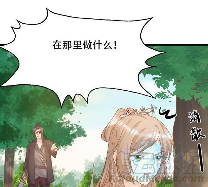 第131话 色字头上一把刀12