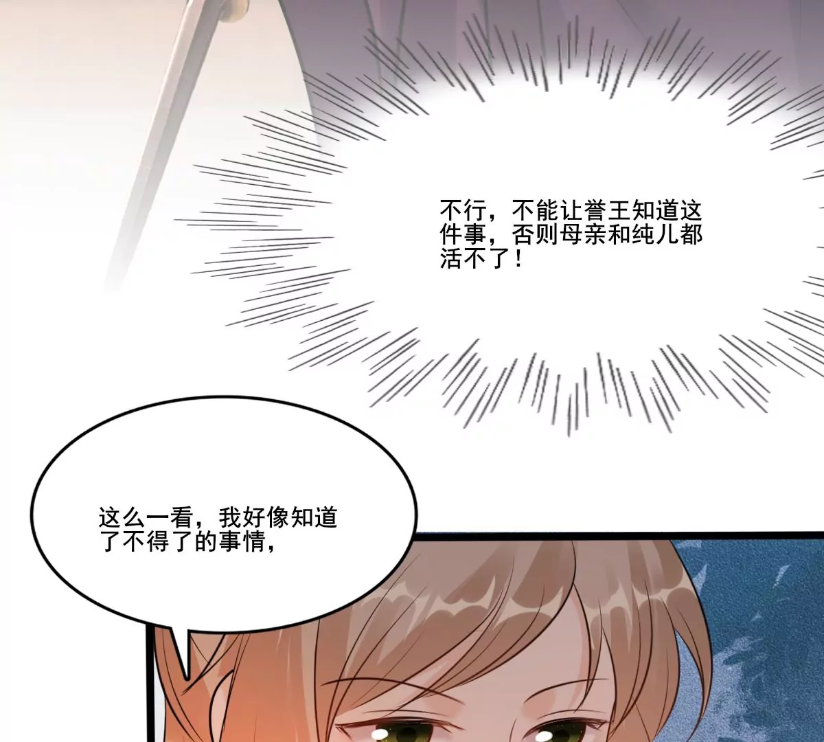 第213话 就是要打劫！42
