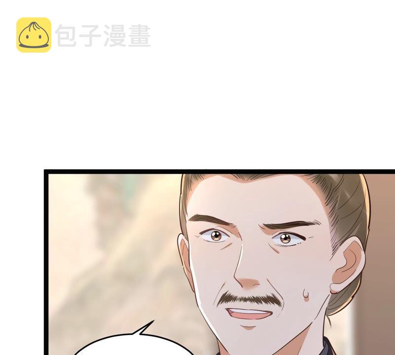 第138话 论功行赏41