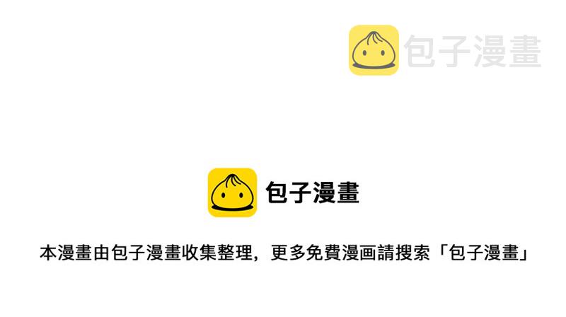 第114话 水怪的真面目89