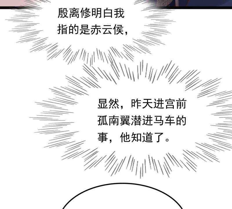 第122话 放心，有我在22